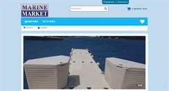 Desktop Screenshot of marinemarket.gr